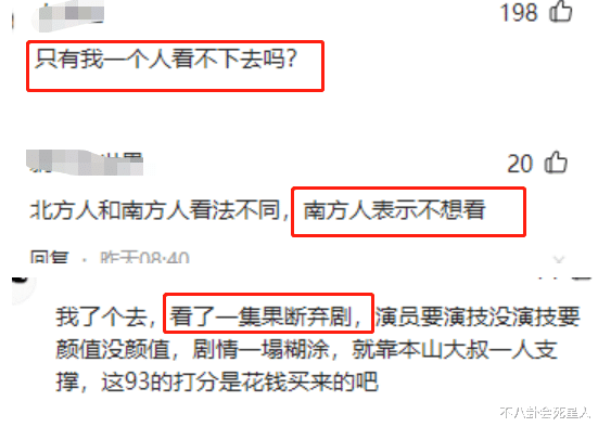 看了赵本山新剧，就明白他与范伟散伙，从来都不是因为那7千元