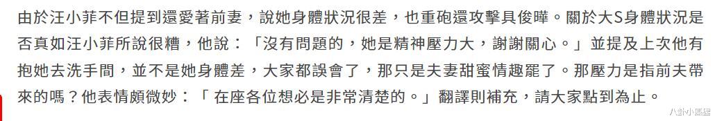 大S首度发声证婚姻甜蜜：转发夫妻画像秀恩爱，写11字力挺老公