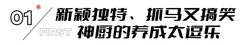 才播1天，就是飙升榜冠军，网友：今年唯一让我通宵狂追24集的剧