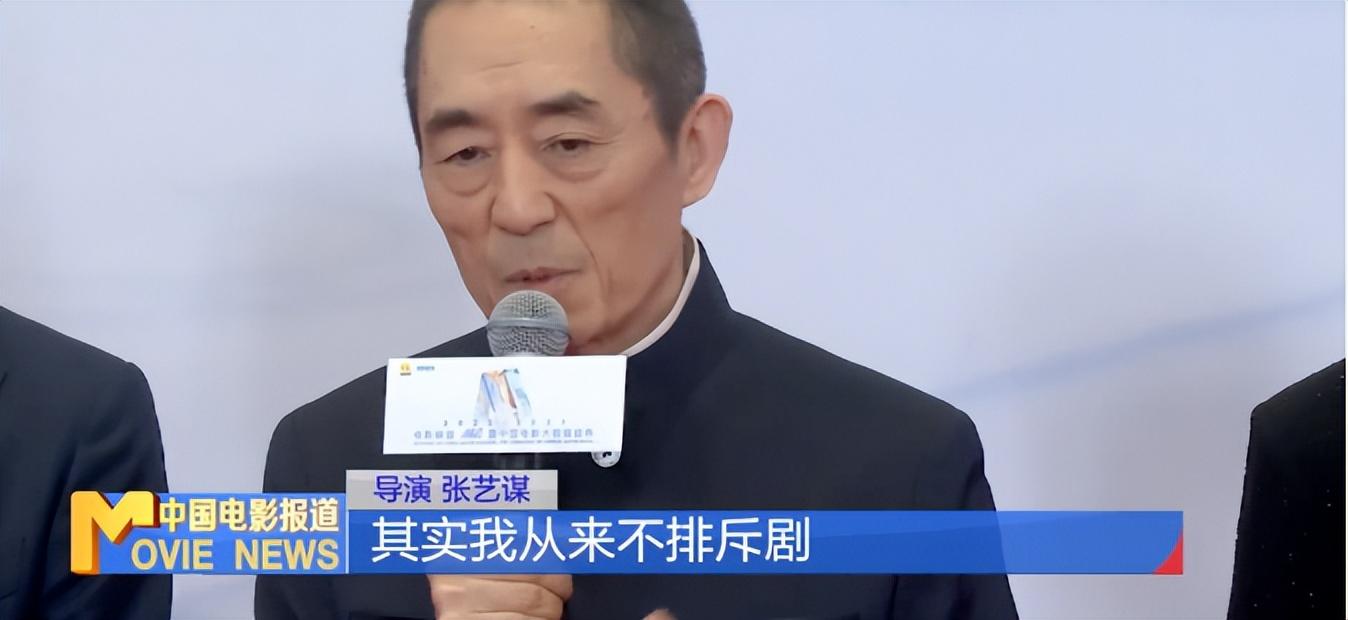 “一代国师”张艺谋:跌落神坛,晚节不保,文艺人设竟然都是伪装