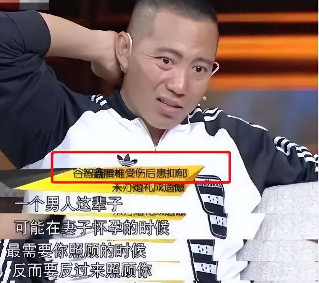 著名演员谷智鑫34岁被马踩成废人孕妻8年一把屎一把尿病榻前伺候