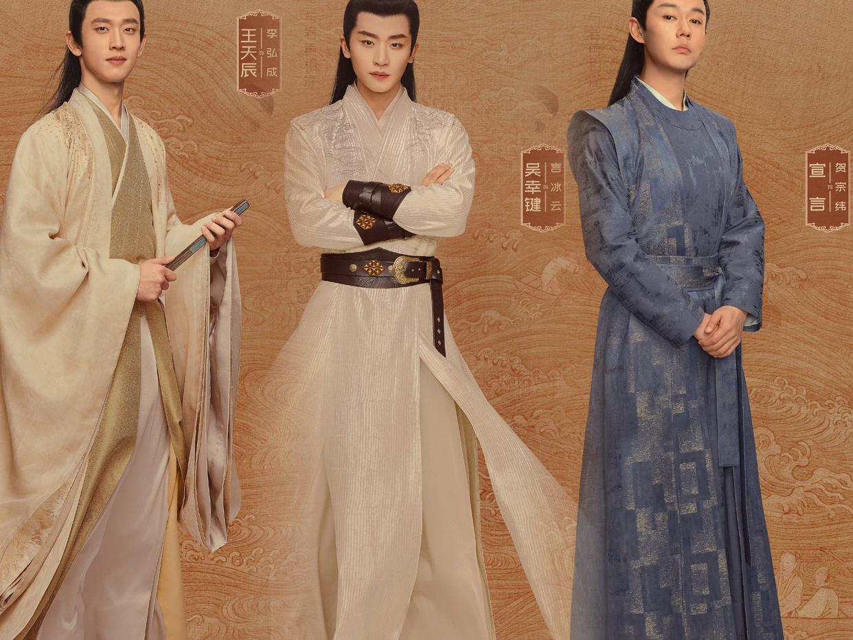 《庆余年2》官宣33位演员剧照，全明星阵容，大腕齐聚，美女如云