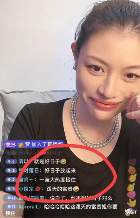 葛荟婕直播回应汪峰离婚：已经不爱了，感谢汪峰把孩子照顾得很好