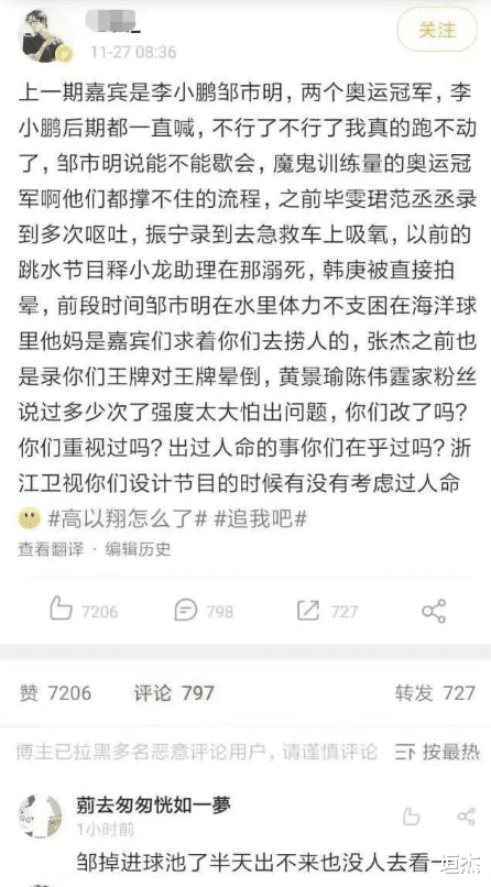 明星|裸死草丛、割喉、节目猝死，这些意外身亡的明星，一个比一个惨