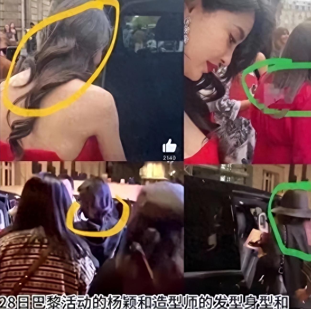 杨颖深陷舆论危机，她的将来何去何从