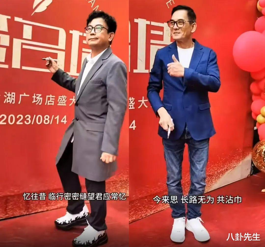 两位老港星在内地街头走穴,一位已身家过亿,一位仍在租房住
