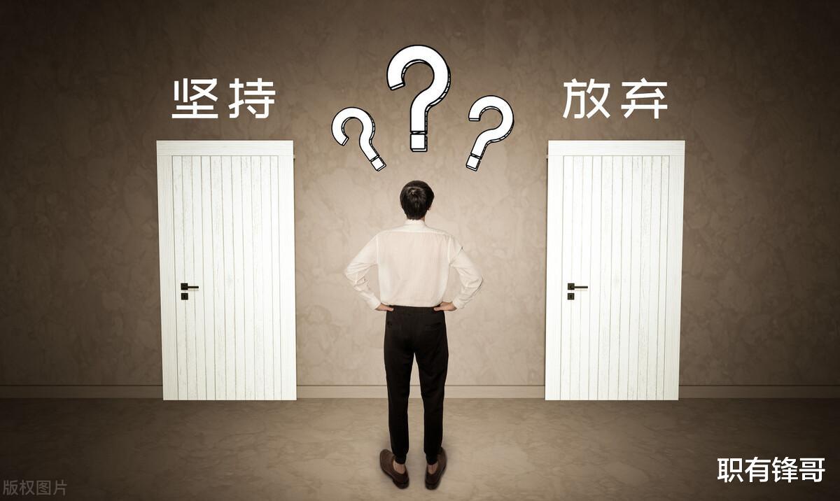 |入职新公司,最需要注意的五个方面