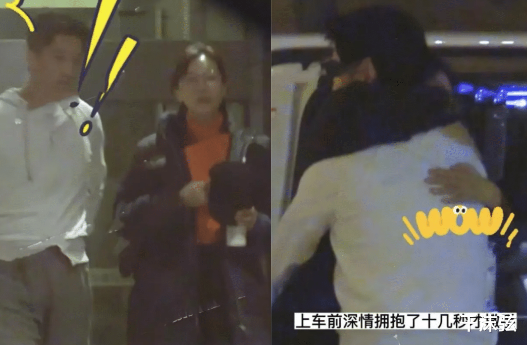 孔雪儿|陈数夜会小鲜肉帅哥!亲密拥抱不怕富豪老公吃醋,婚姻疑名存实亡