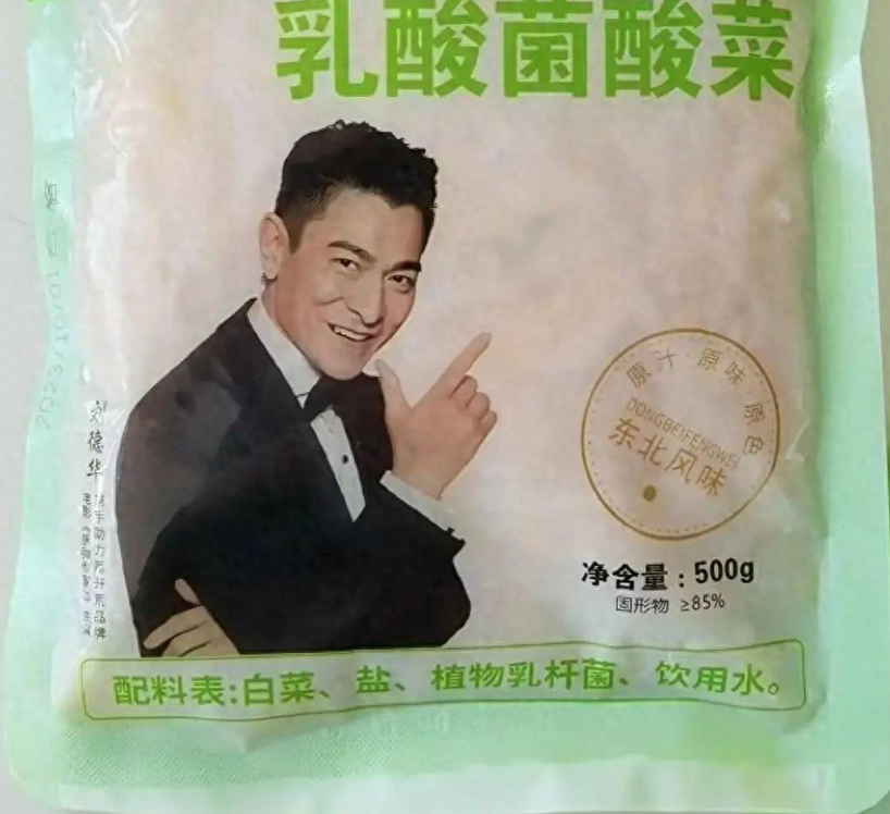 大快人心!刘德华正式回应:绝不屈服!调查全面展开