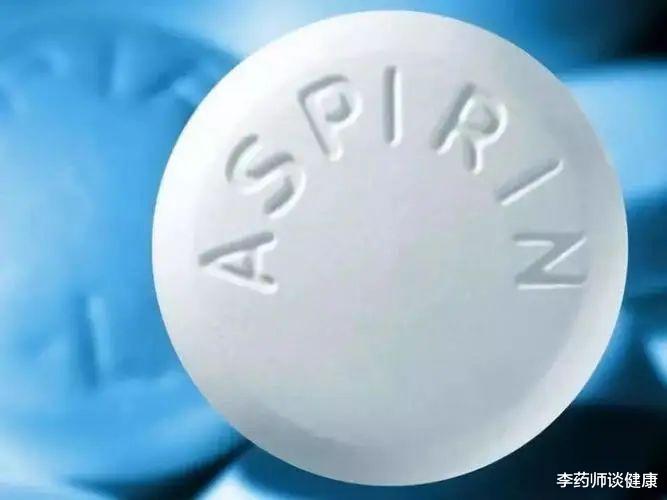阿司匹林天天吃,可能从一开始你就没吃对!