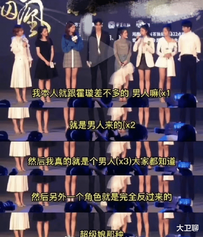 阿凡达2|白鹿言论风波引争议!发声明警告网友翻车,明星为何不能正常道歉