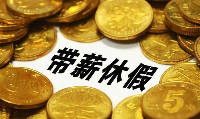 7月31日晚间，中国传来5个新消息！个个令人兴奋！