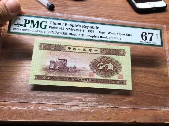 1角纸币是这个年份,单张价值1600元,你能找到吗?