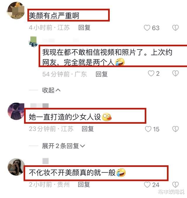 灰太狼|“灰太狼的羊”经纪人近照曝光！戴眼镜斯斯文文，女方满眼都是他