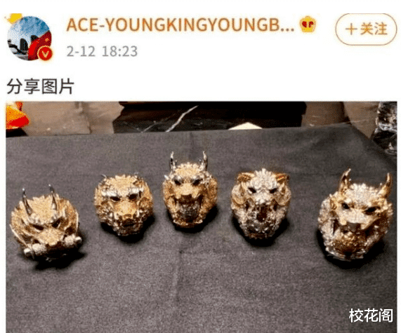 天呐？顶流演唱会都没人去，这下真糊透了…