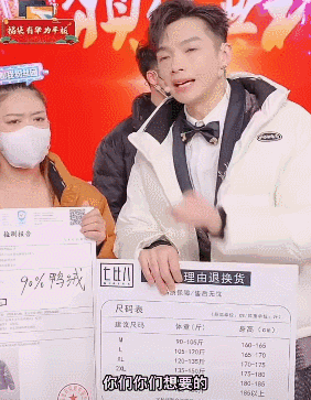 带货|内娱真会玩,都开始直播结婚了?