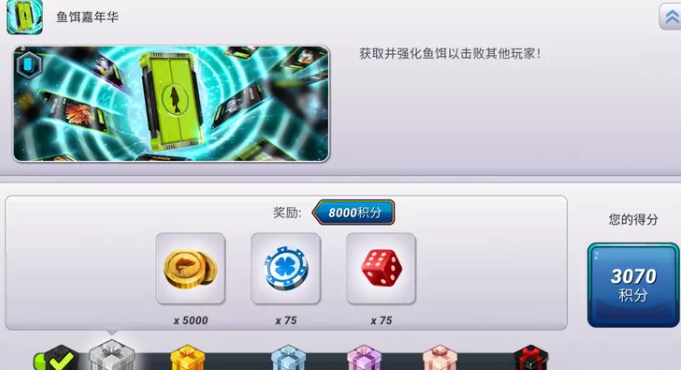 |新人最佳入坑时刻，钓鱼大对决鱼饵嘉年华助力钓友尽享渔趣