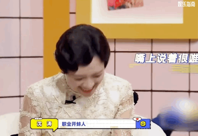 曝顶流夫妻离婚真相！男方婚内出轨，欠10亿赌债，女方看开蚌解压