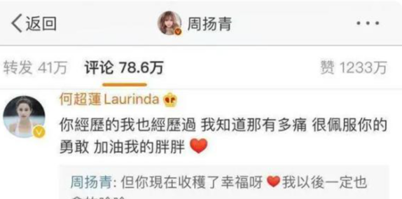 窦骁|贵妃与驸马终成一家