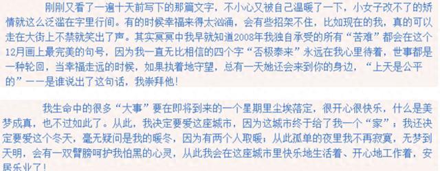 著名主持人魏笑:新婚24小时离世,丈夫至今未娶,父亲仍在怀念她