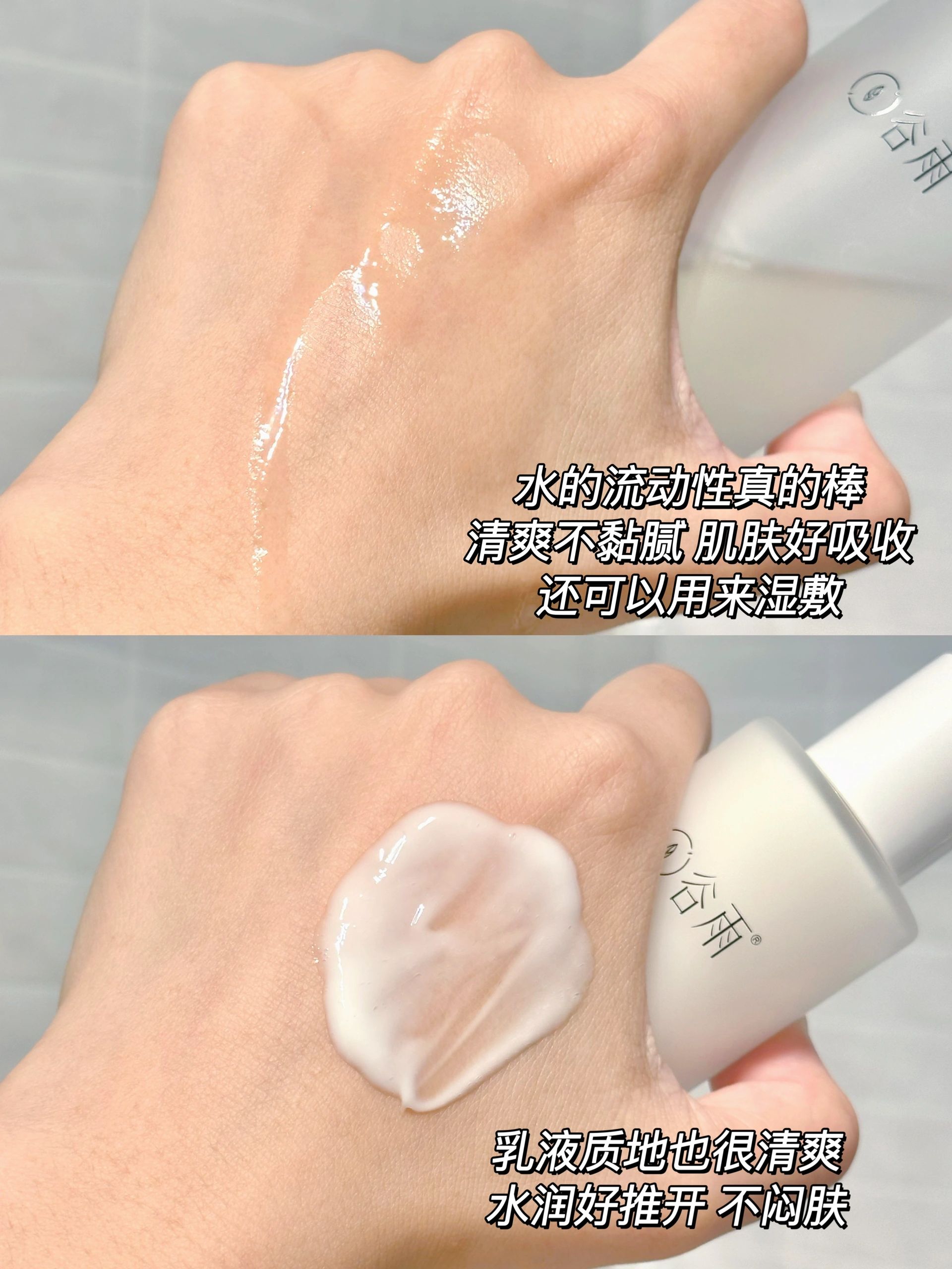 早P晚R式这样美白更高效欧！姐妹们快来抄作业啦~