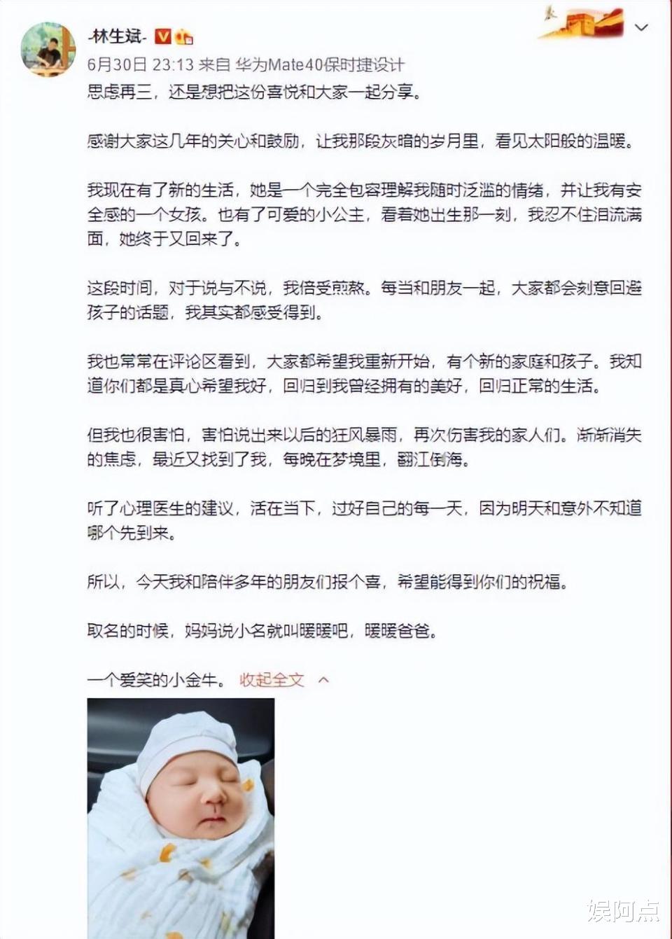 林生斌罕见现身,疑带二婚老婆逛市场!名牌加身小日子过得潇洒