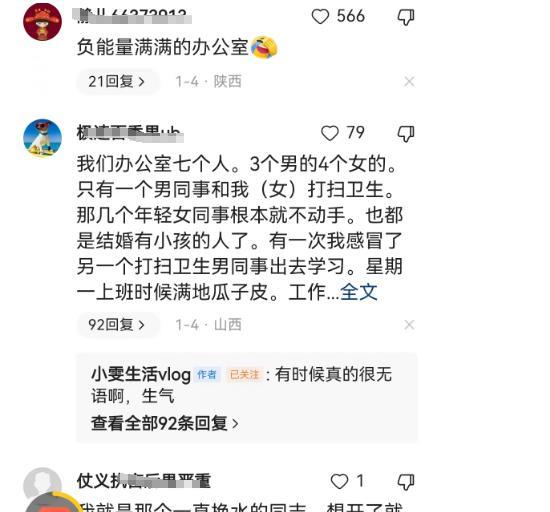 办公室6人却没人愿意换水，我该继续吗？网友热议：不是格局问题