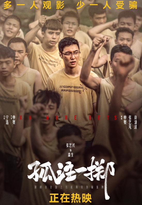 三个“百亿影帝”输给一个90后女演员,中国电影已告别老戏骨时代