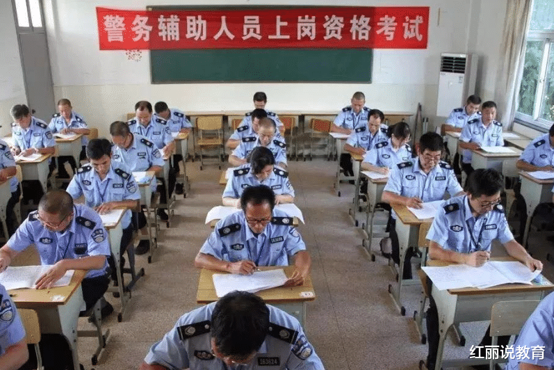 下半年辅警公开招聘,工资不高但增加一项待遇,看着让人眼红