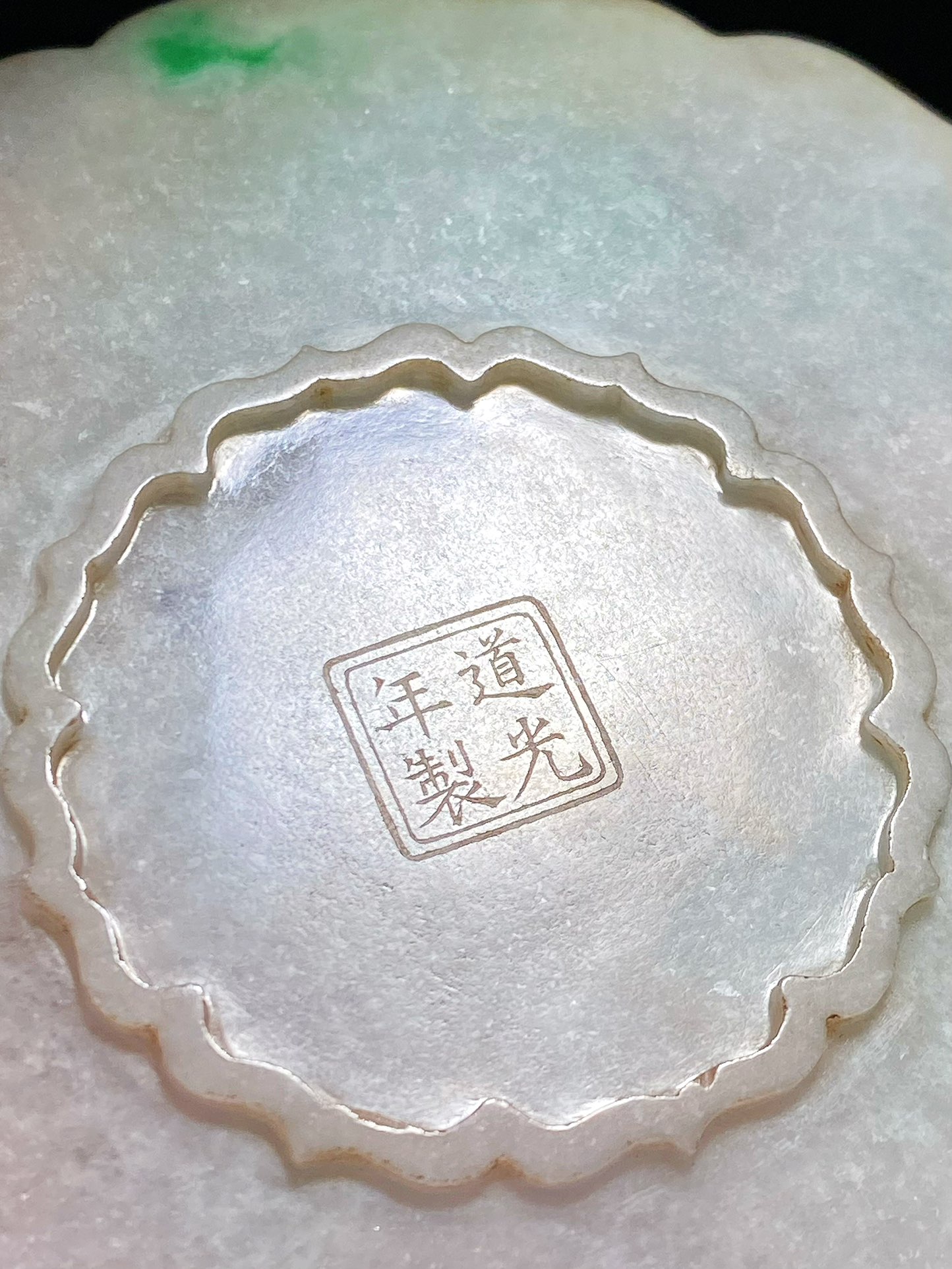 翡翠|清道光 老坑飘绿翡翠 双鱼纹 莲莲有鱼 海棠形 笔舔 水洗 摆件