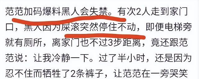陈建州劲爆黑料被扒：在家门口失禁，与多位明星亲吻，画面太辣眼
