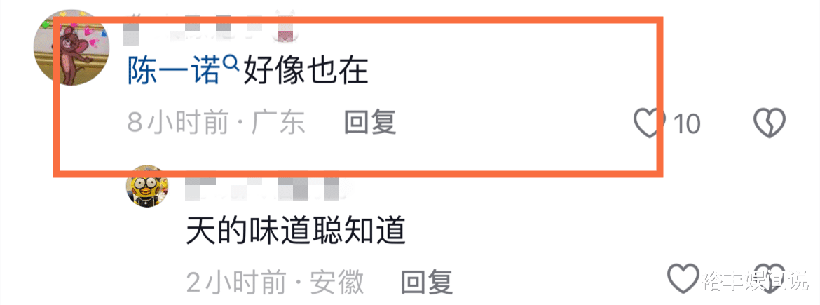 曝王思聪带30个美女现身海南!多位百万级女网红,沈熙王老师在列