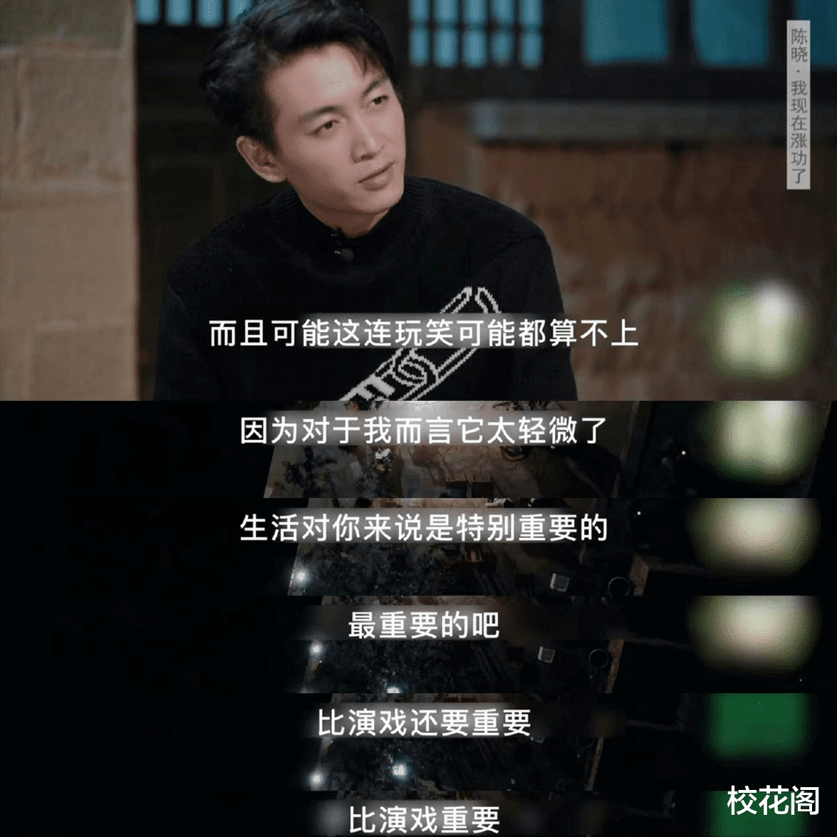 陈妍希|陈晓为陈妍希庆生，只顾照看儿子，全程没笑脸，2人关系再引争议