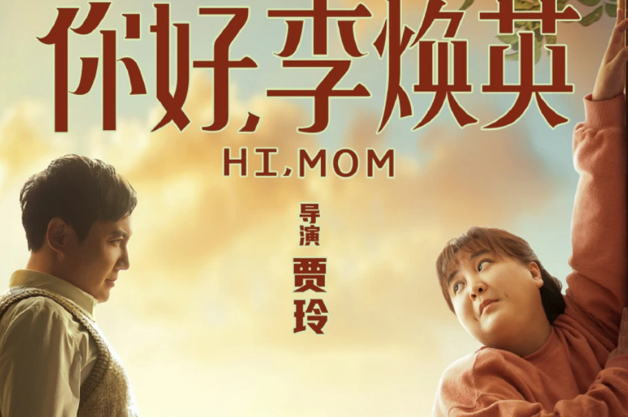 贾玲的瓜，有点大...