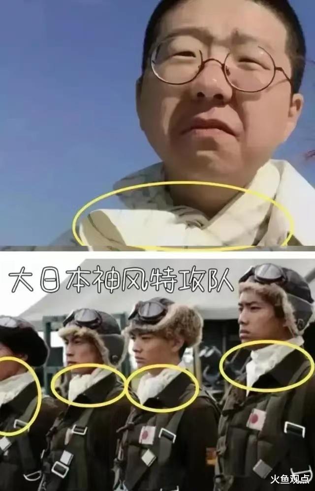 李诞|一条领饰,或让李诞们的隐藏身份无处遁形