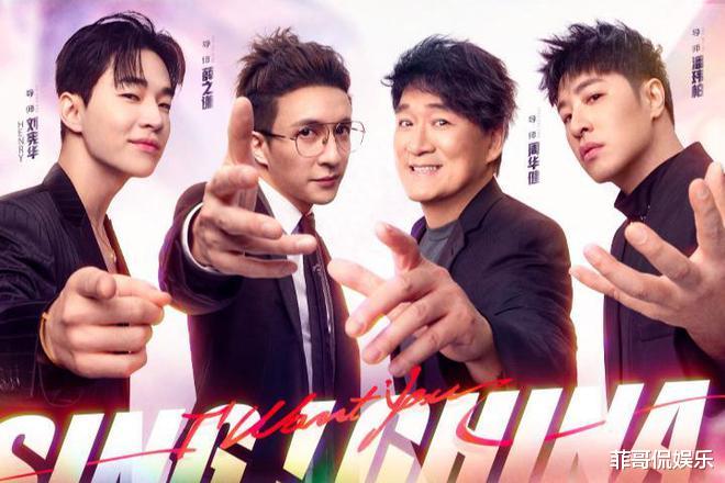 杨培安|好声音真相曝光！学员澄清未收钱，杨培安力证事件内情