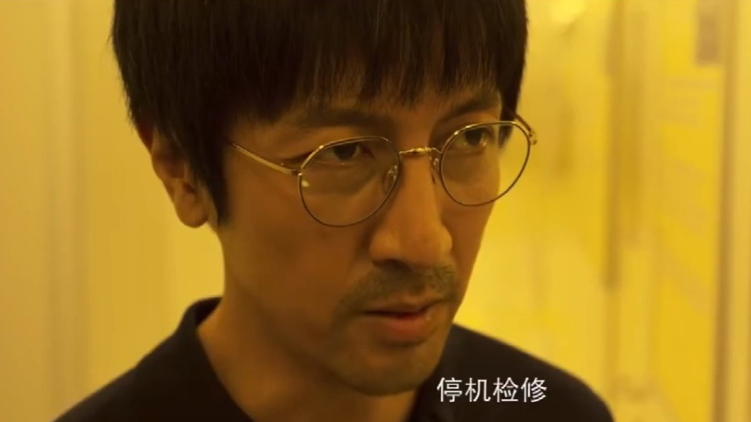 三体|电视剧《三体》第1-4集预告：汪淼担心倒计时的尽头，申玉菲有嫌疑