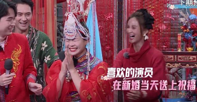 胡歌|胡歌亮相《中国婚礼》，钟汉良自降身价献唱婚宴，都是袁弘的功劳