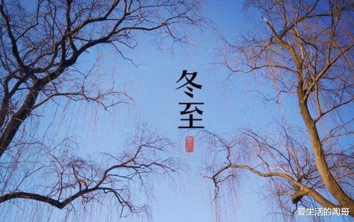 汤圆|明天冬至,记得吃4宝,老传统别忘