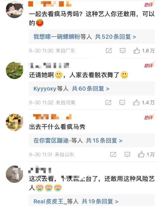 baby海外高调复出，不愧是资本选中的女人！