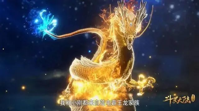 大师也完成了比比东的遗愿,结合斗罗大陆第二部来看,穆恩和贝贝应该都
