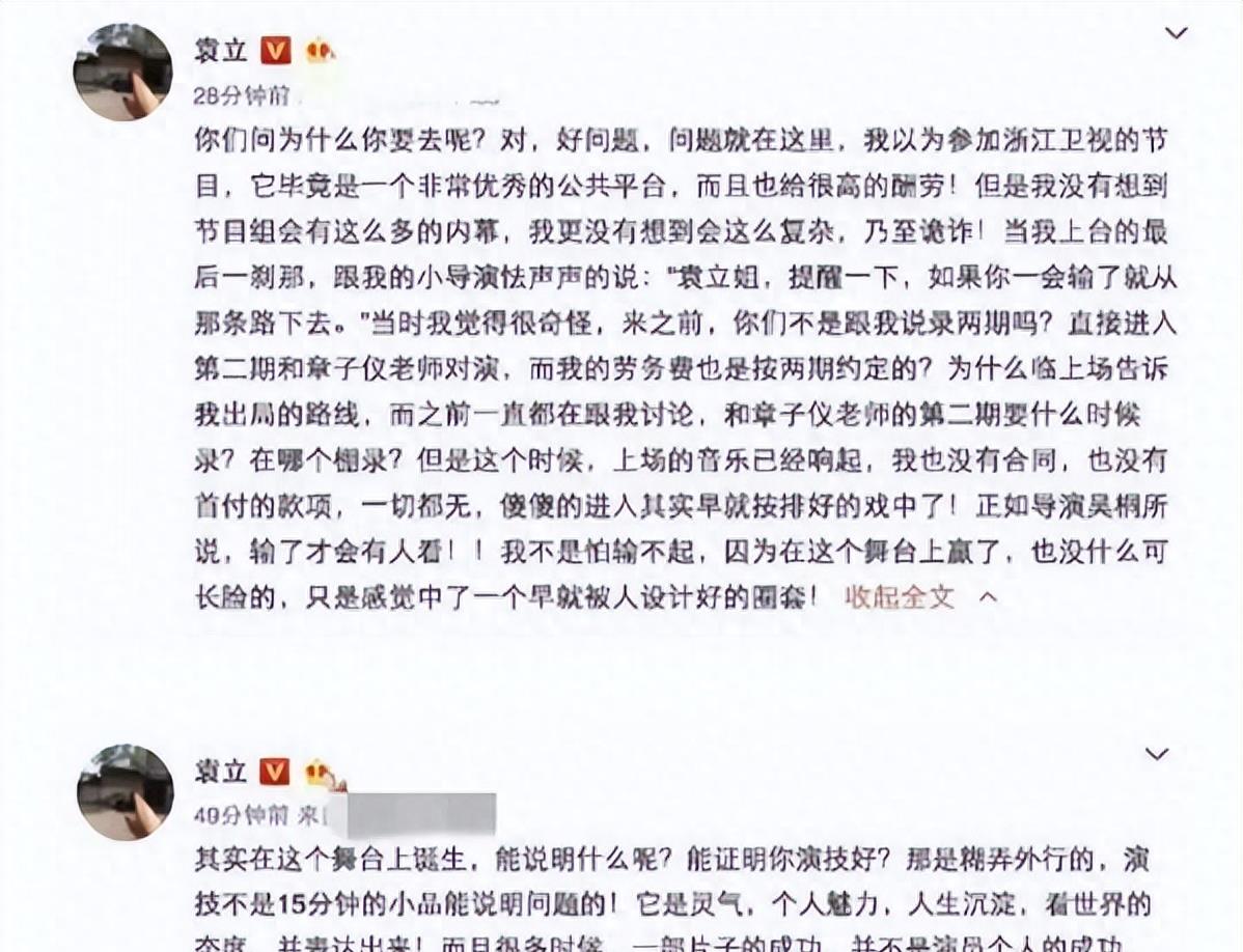 多方爆料口径全都对上了,这一次,蓝台被扒得连“底裤”都不剩了
