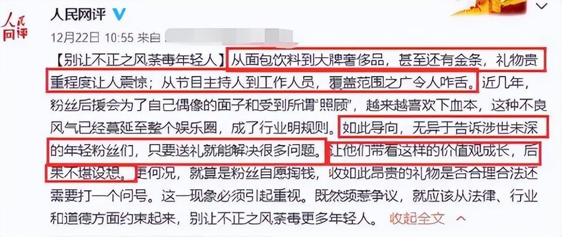 刘秀盈|何炅,资本狂欢的“弃子”,将娱乐圈的丑陋体现得淋漓尽致