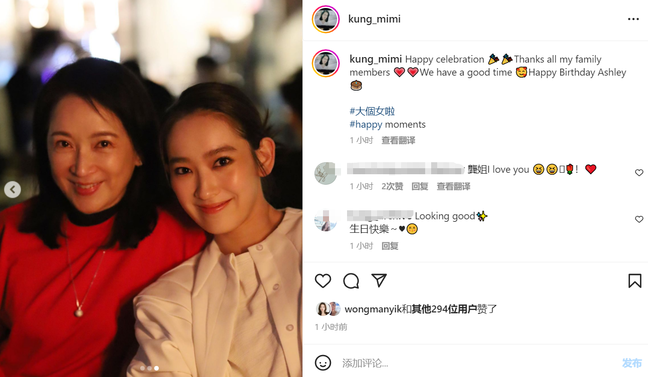 龚慈恩|龚慈恩为女儿庆生!23岁林恺铃继承妈妈美貌,已连演3部戏女主角