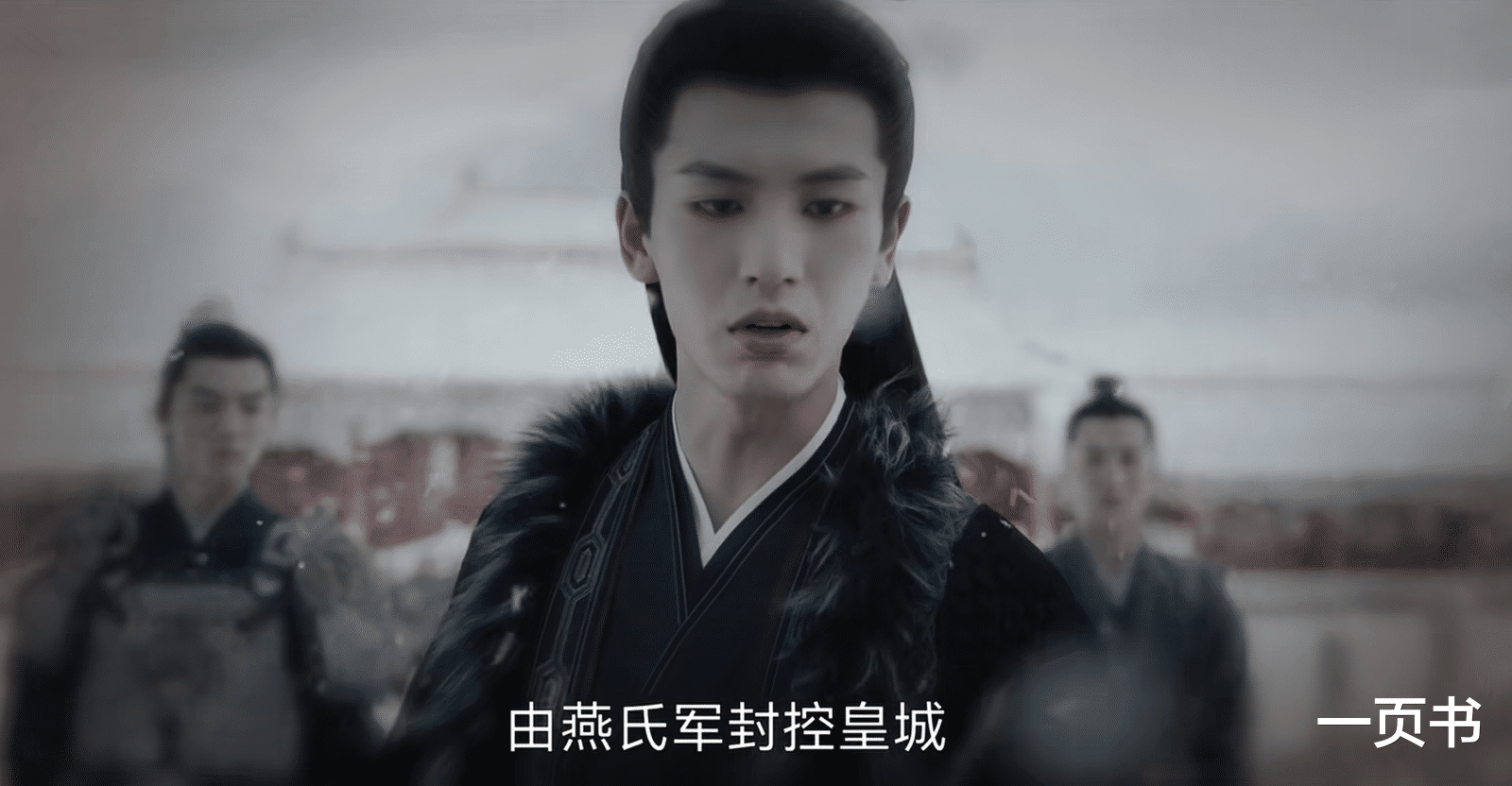 《宁安如梦》大结局：六大意难平，沈琅洗白，谢危大仇未能得报