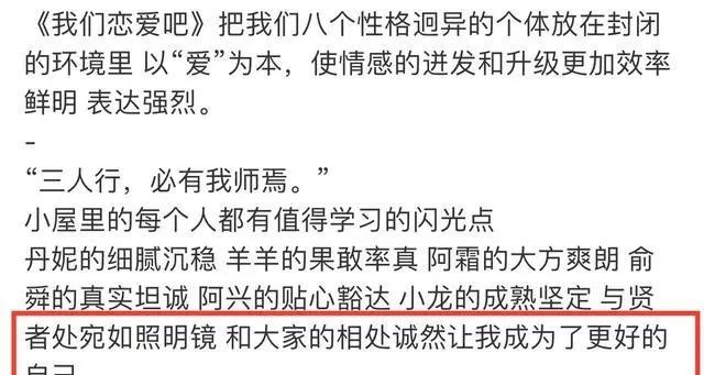 张翰|38岁张翰新恋情曝光,女方24岁肤白貌美大长腿