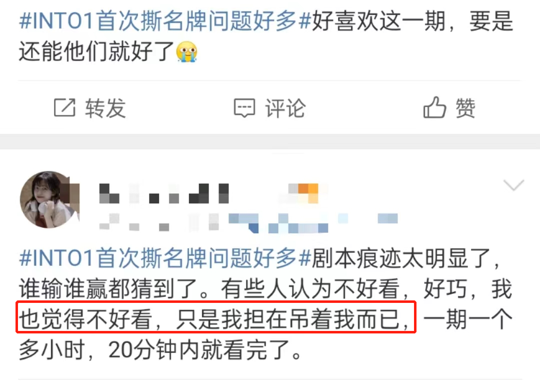 男团|《奔跑吧》收视率创新高，却被指全靠流量男团，游戏策划太拉胯！