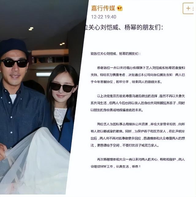 一纸对赌协议，娱乐圈的“人走茶凉”，在杨幂身上展现得淋漓尽致