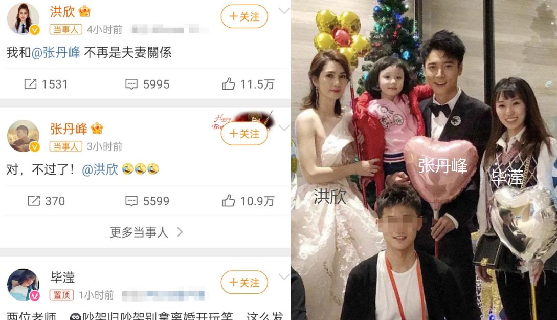 毕滢|真离了?毕滢晒酒局照庆祝,文案暗示成功上位