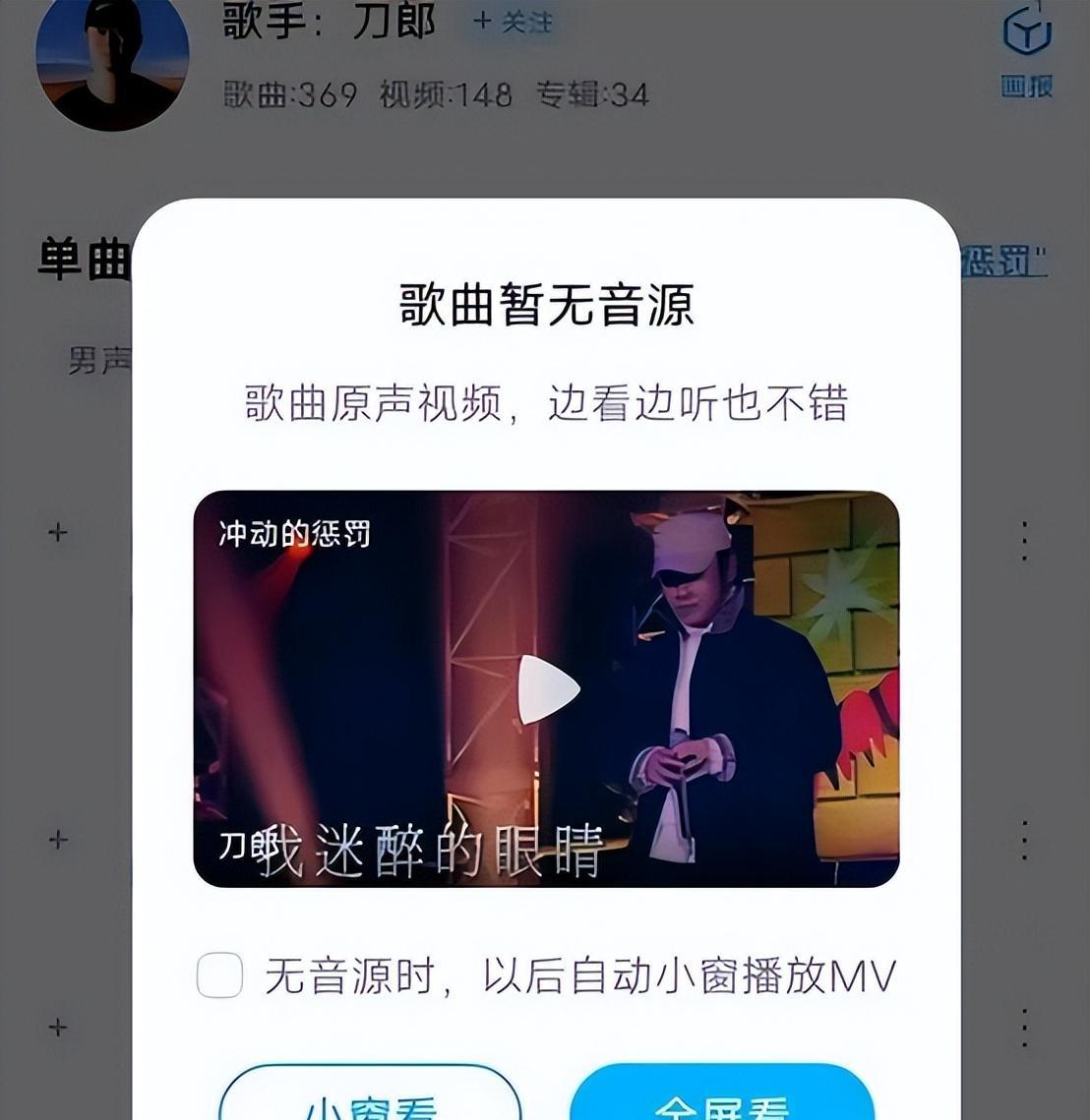 这回真闹大了!央媒出手解读刀郎新歌,网传相关专辑惨遭下架